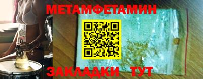 мефедрон мука Балашиха