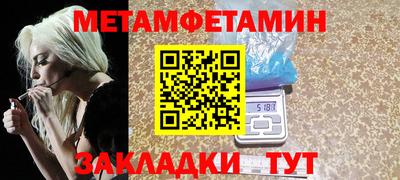 спиды Балаково