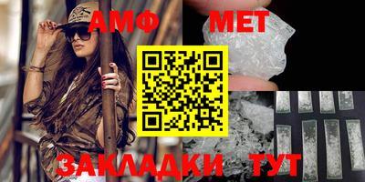 спиды Балаково