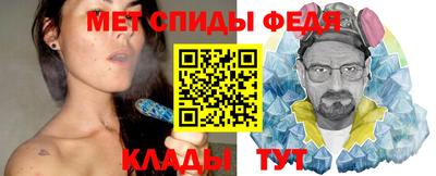 мефедрон VHQ Балаково