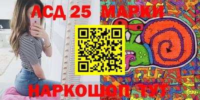спиды Балаково