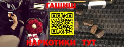 таблы Будённовск