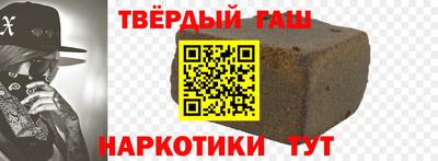 мефедрон VHQ Балаково