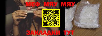 винт Балашиха