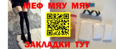 мефедрон мука Балашиха