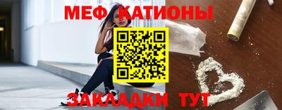 спиды Балаково