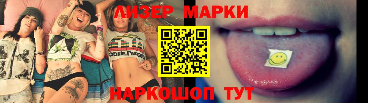 ЛСД экстази ecstasy Грязи