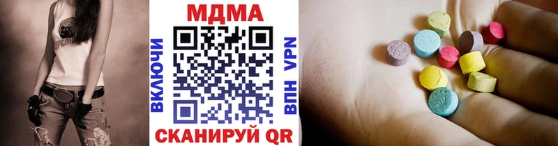 MDMA crystal  Грязи 