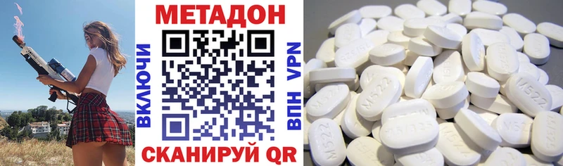 купить  сайты  Грязи  Метадон methadone 