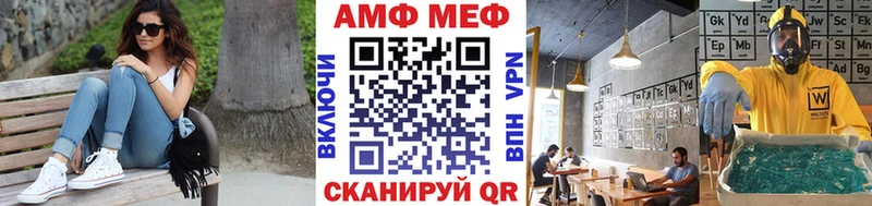 закладки  Грязи  МЕТАМФЕТАМИН винт 