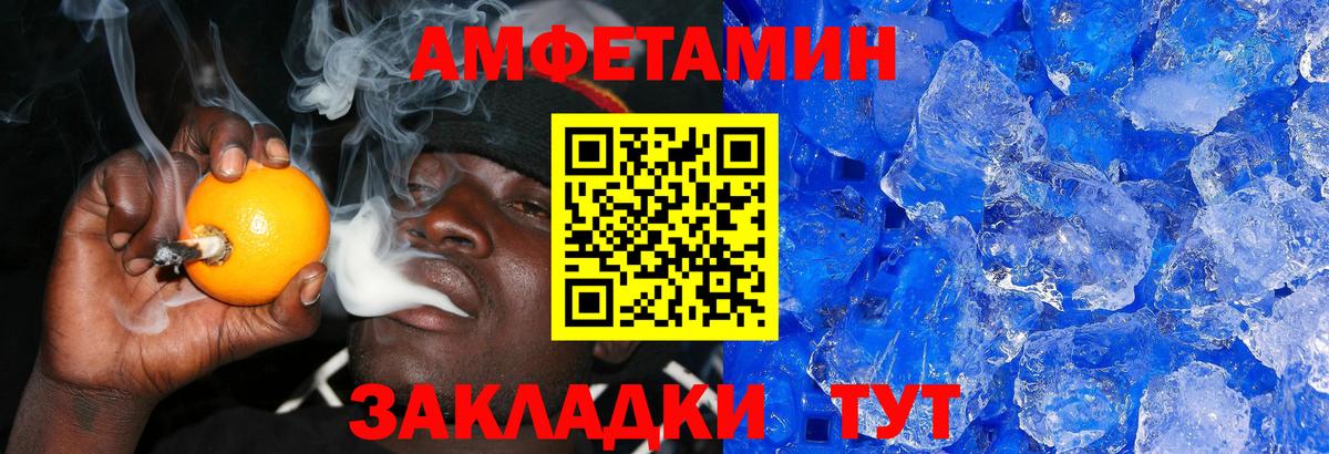 МЕТАМФЕТАМИН винт  Вход с VPN  Грязи  МЕТАМФЕТАМИН винт 