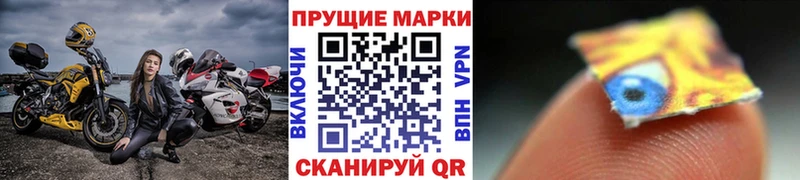 ссылка на мегу ссылки  где купить наркотик  Грязи  Марки 25I-NBOMe 1,8мг 