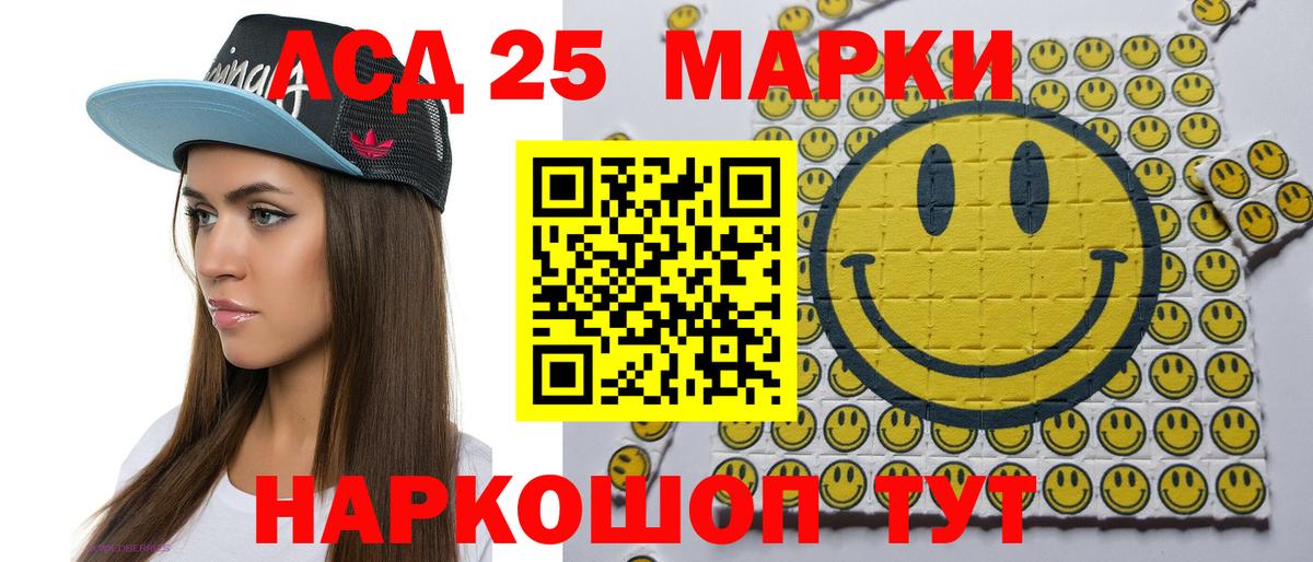 Наркотические марки  Наркотические марки 1,8мг  Грязи  Наркотические марки 1,8мг 