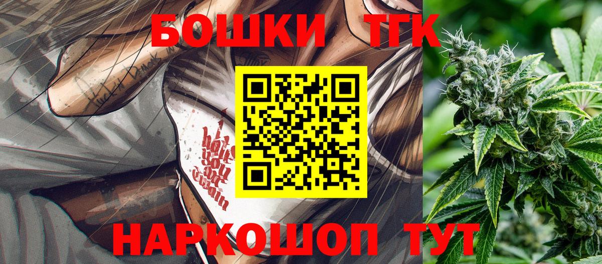Канабис индика  Вход с VPN  Канабис VHQ  Грязи  Шишки марихуана White Widow  Шишки марихуана Amnesia 