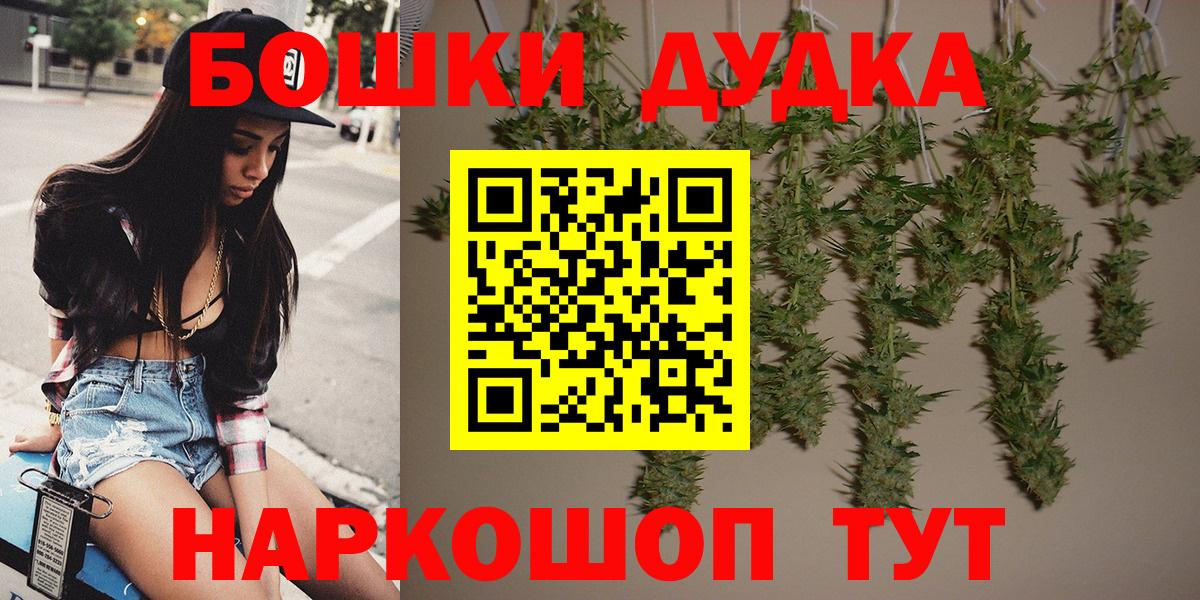 Шишки марихуана гибрид Грязи